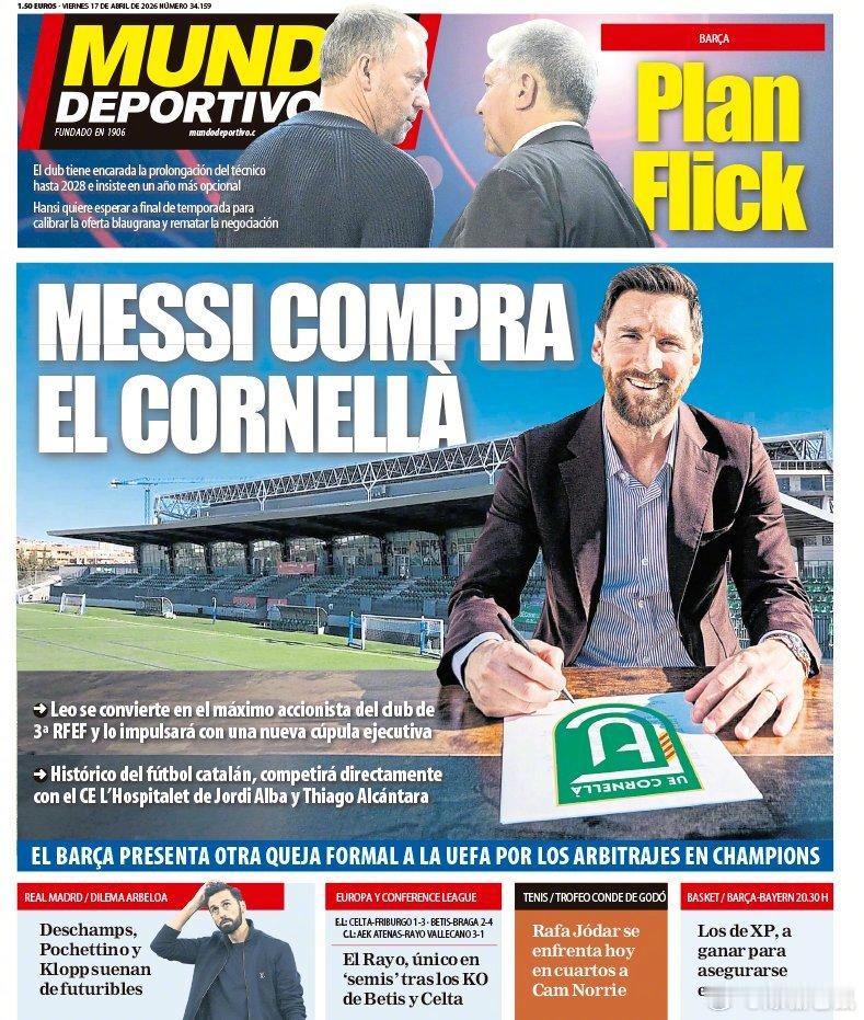 【官方】梅西收购了西班牙第五级别联赛的科尔内利亚俱乐部（UE Cornellà）