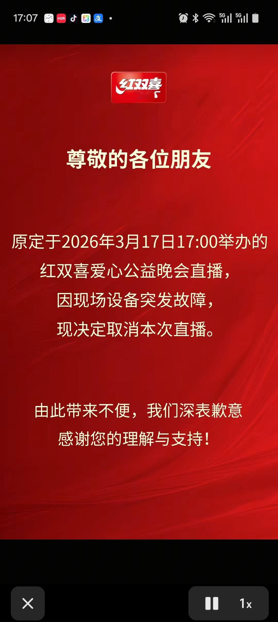 老喜你……？？？ 