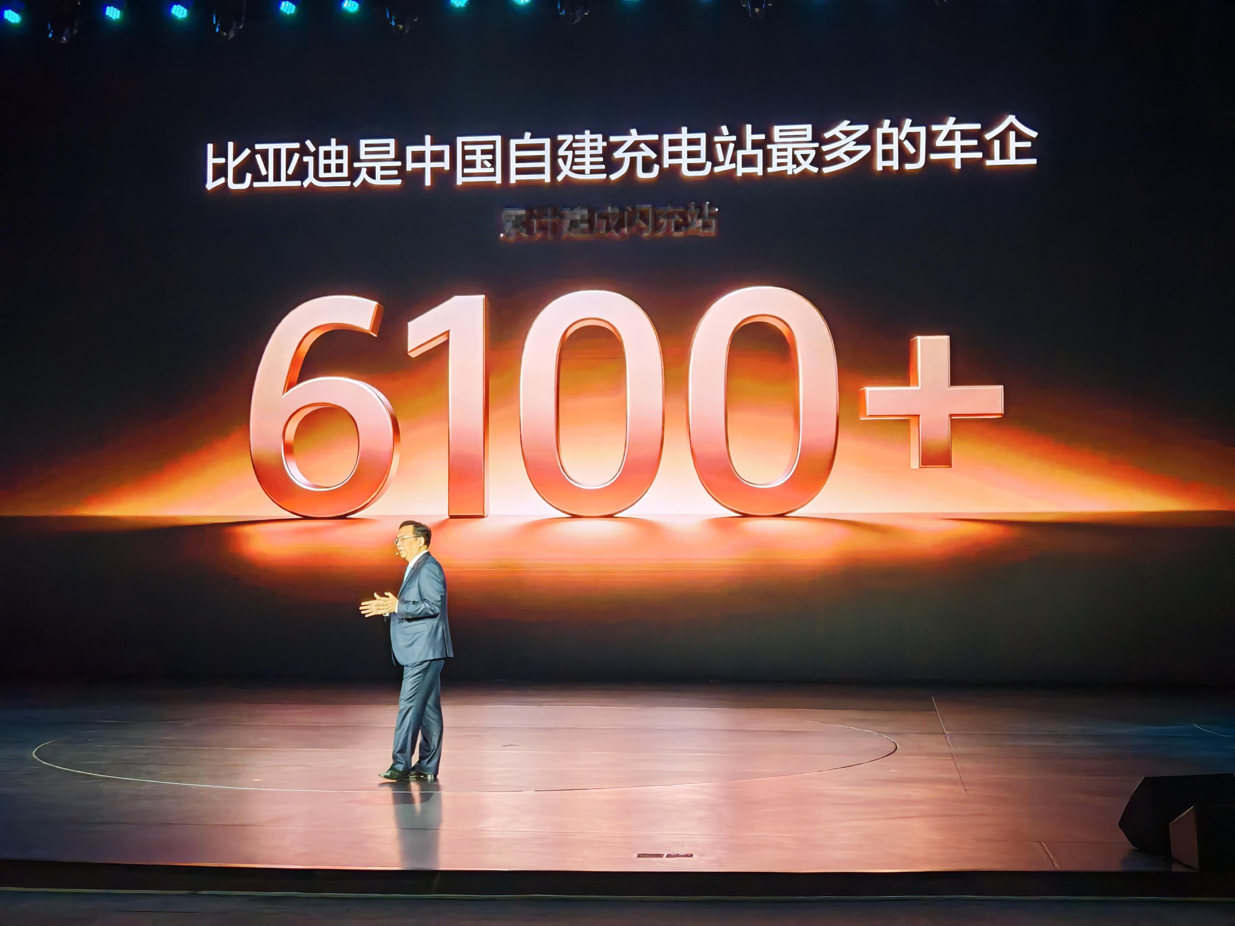 比亚迪闪充站建设已超过6100座大家见过身边的闪充桩了吗？ 