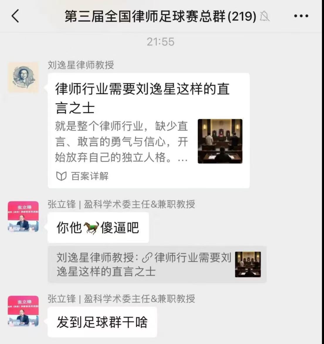 去吧，立案去吧 