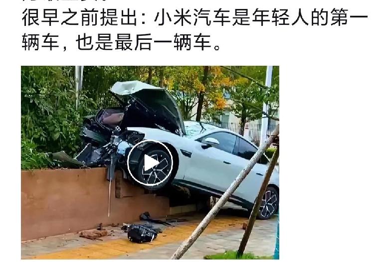 主要是小米汽车主打一个加速运动，但是对于普通人来说，尤其是家用车使用并不需要提速