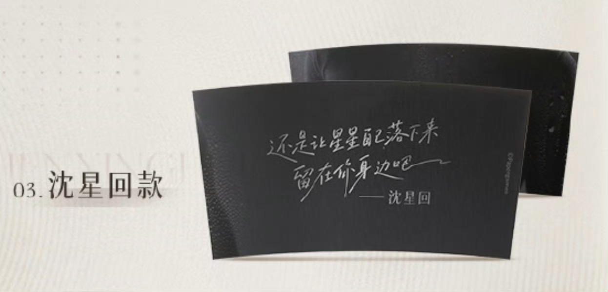 👑沈星回 👑恋与深空 沈星回正苏男神好帅啊恋与深空很会选图这个第一男主全方位