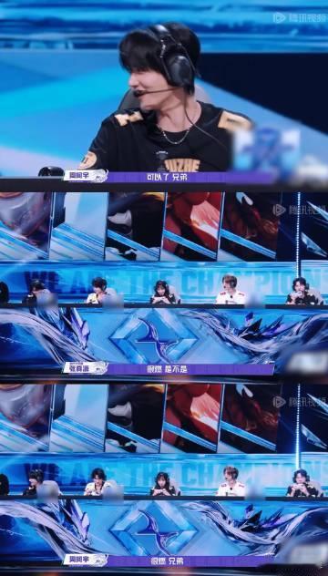 张真源对战职业选手心率反降战至巅峰 战至巅峰队与职业选手队对战，张真源心态稳如泰