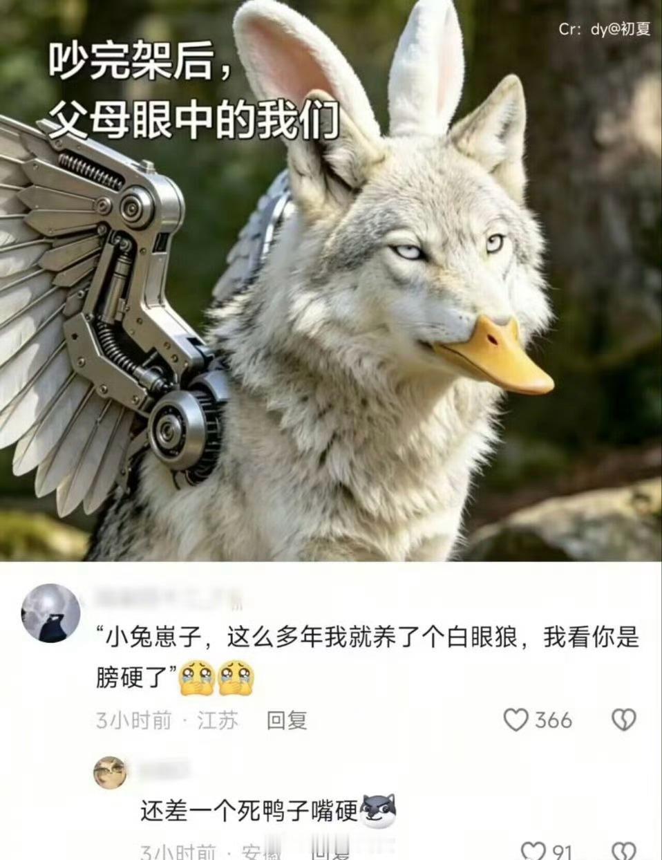 哈哈哈哈哈哈哈 