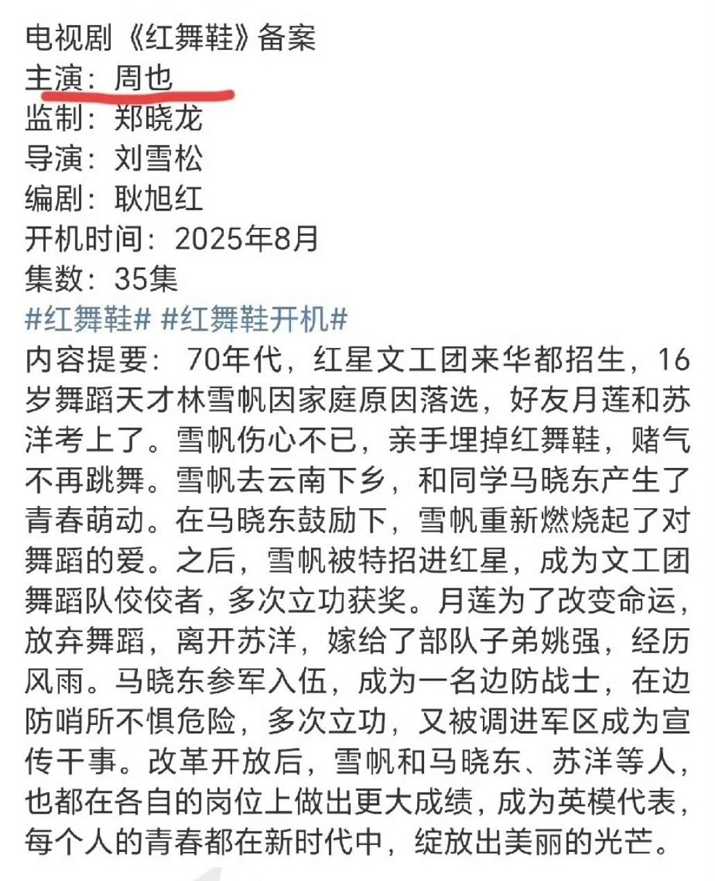小花也是好起来了[思考] ​​​