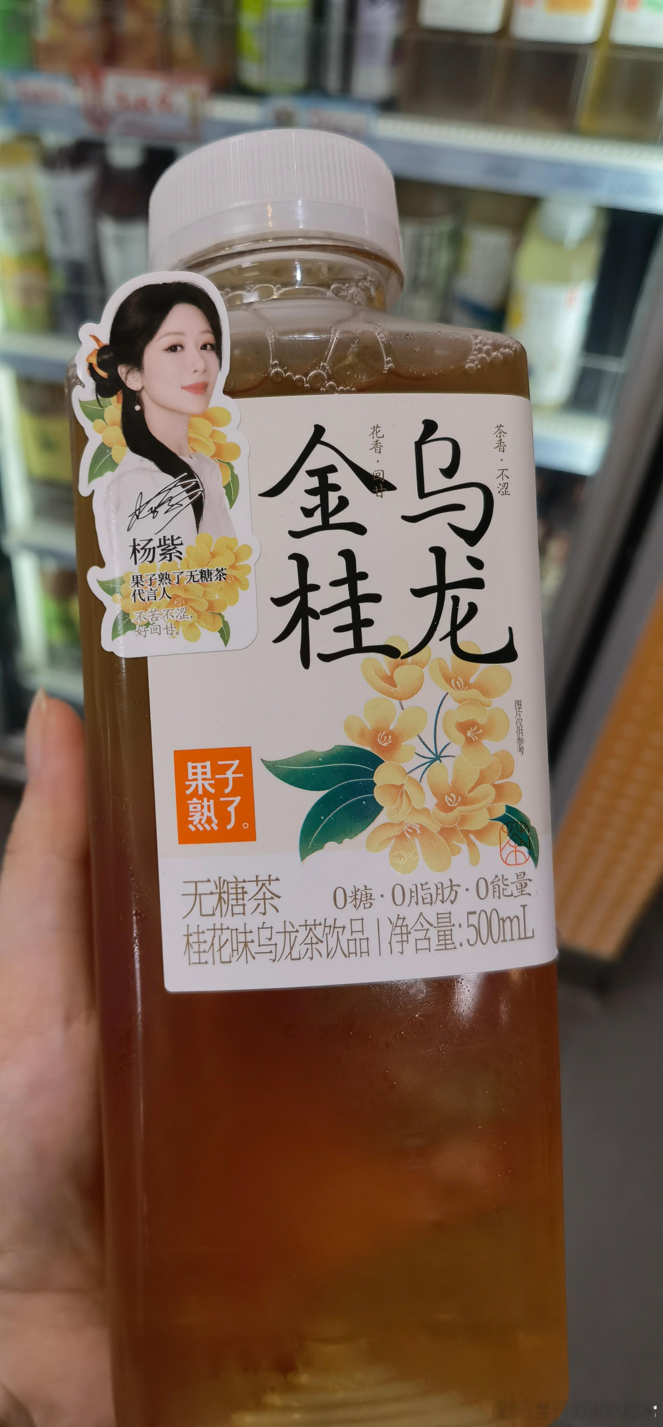 还是无糖的好喝[苦涩]囤一箱我又喝不完 ​​​