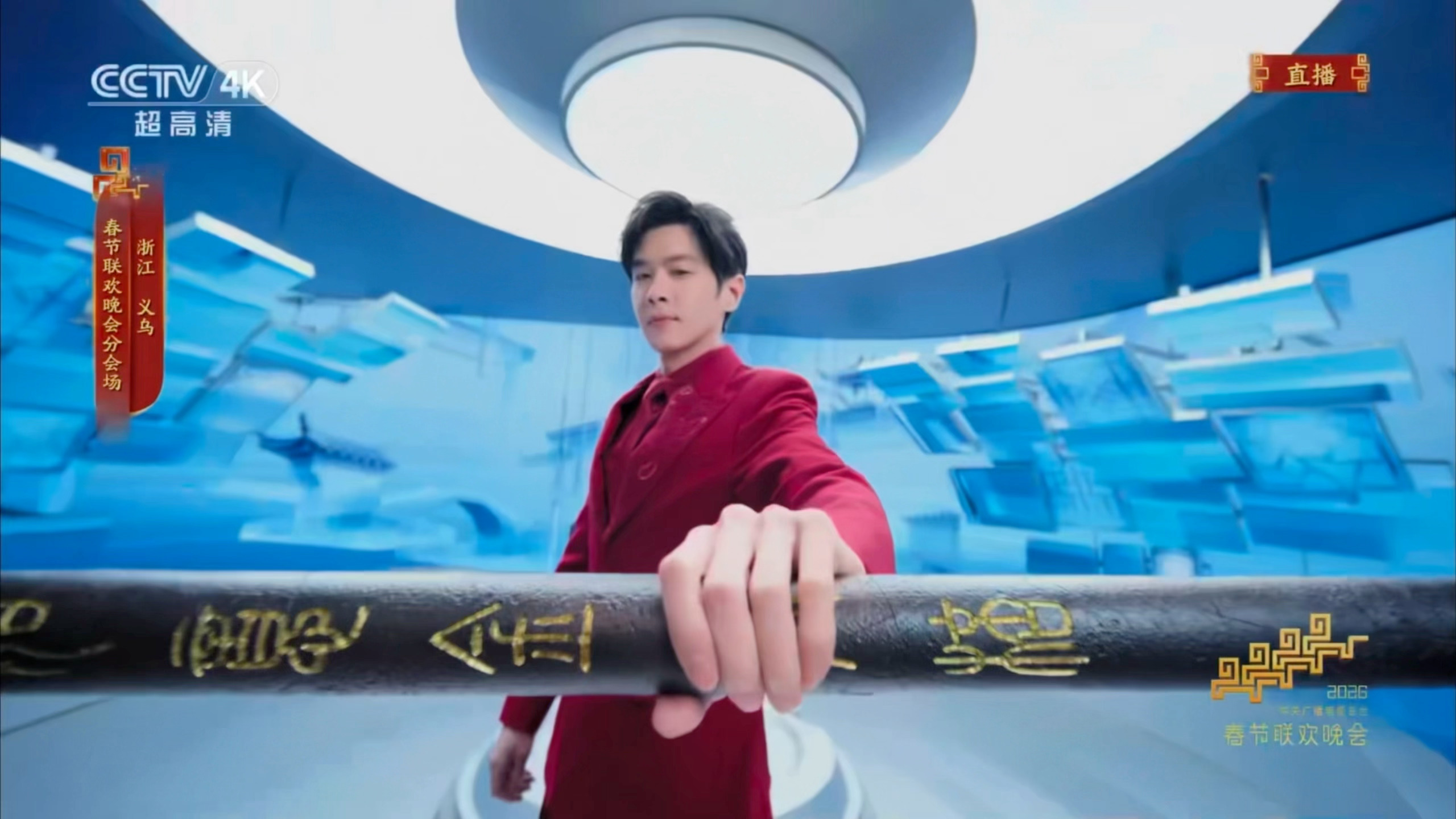 我真懵了，张若昀响指后面出来一个机器人孙悟空春晚