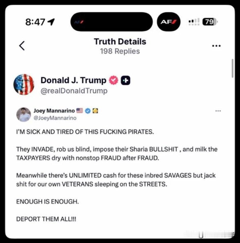 川普转发了网友的一段话，大家看看他说的有没有道理。
“我他*已经受够了这些海盗！