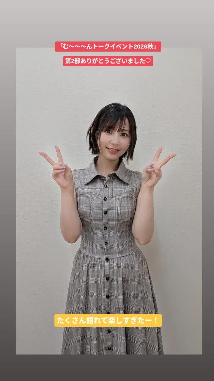 种田梨沙 ​​​