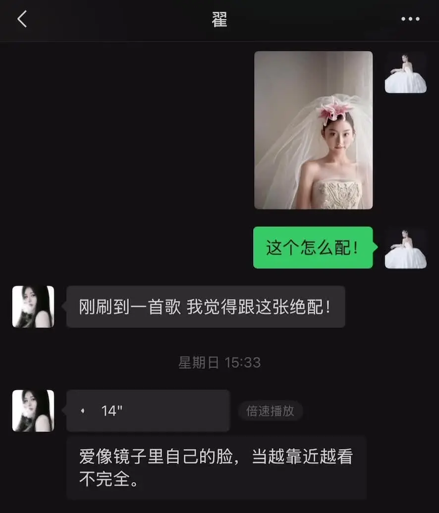 当我把照片交给闺蜜配乐 纯实力派