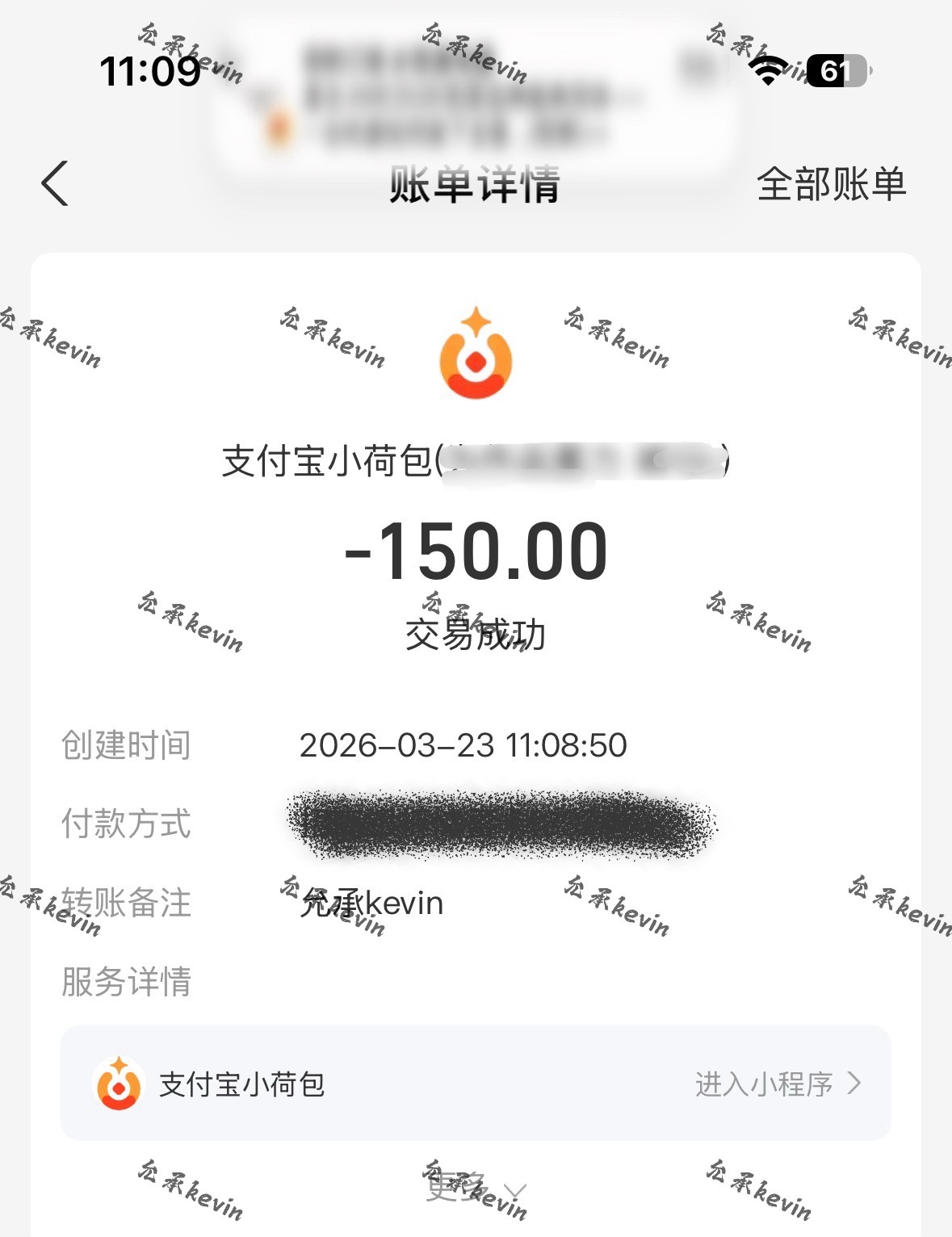 那就让我的ID，飘在有风的地方。 