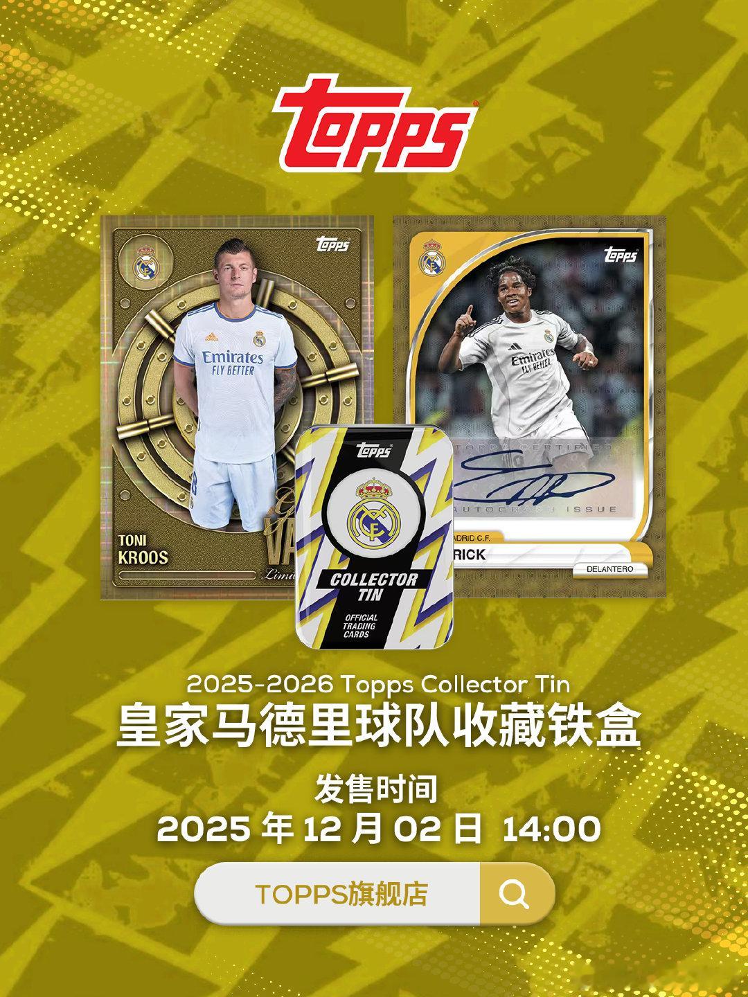 Topps 12 月的新品🎁——🟡 皇家马德里球队收藏铁盒（Collecto