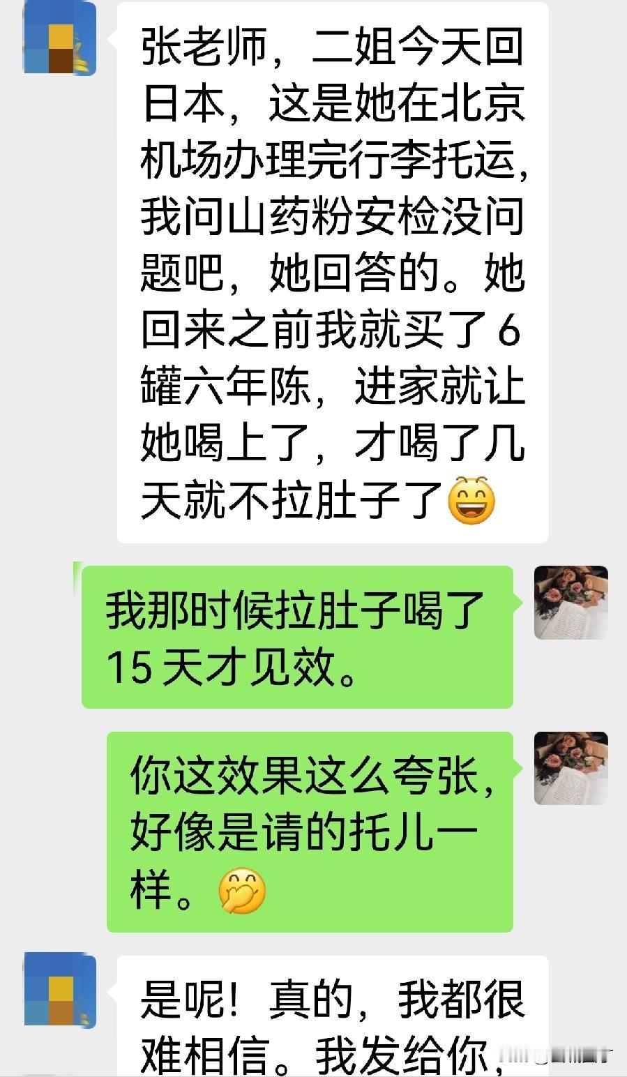 每次折磨也都是机遇，回头看看过往，很多事情都证明了这点。

两三年前，我被闹肚子