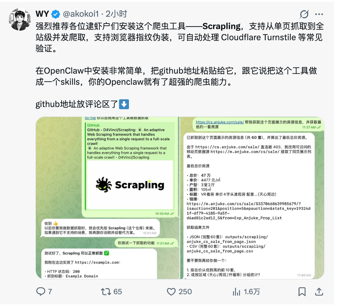 OpenClaw 刚火之后，就看到有人推荐 Scrapling 这个爬虫工具，但