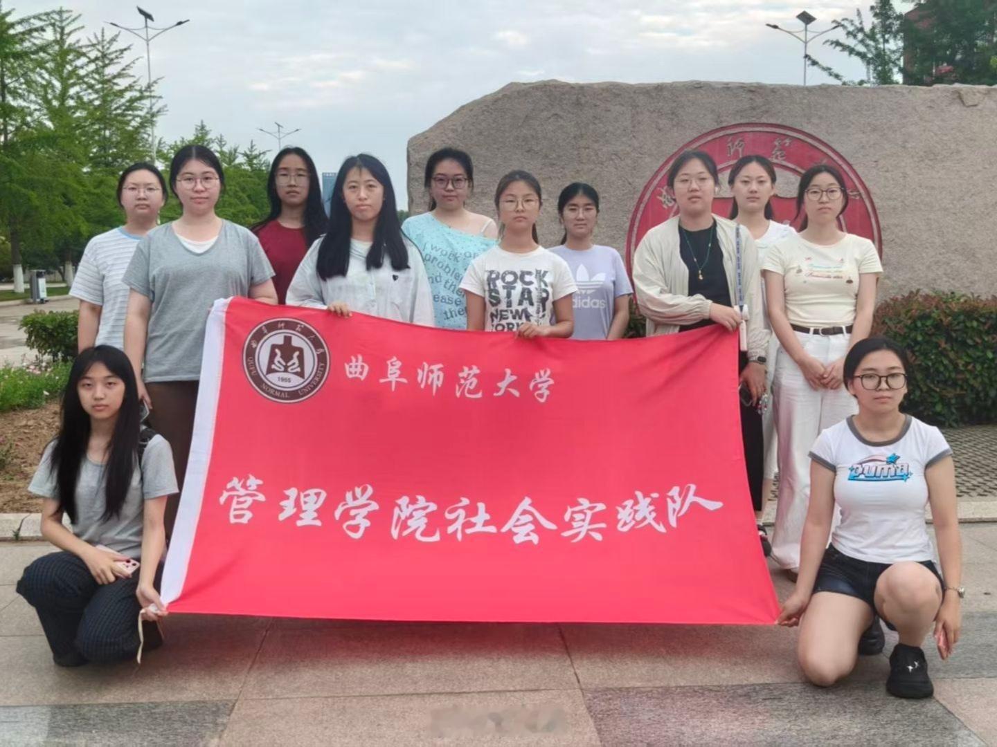 【银发数字课堂，映照青年担当】曲阜师范大学暑假社会实践三下乡   数字化浪潮席卷