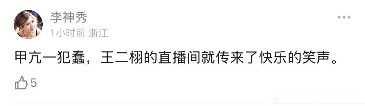 哈哈哈哈哈哈哈哈哈，你是会总结的，这几天我要被笑死了！真的，有时候我都不知道怎么