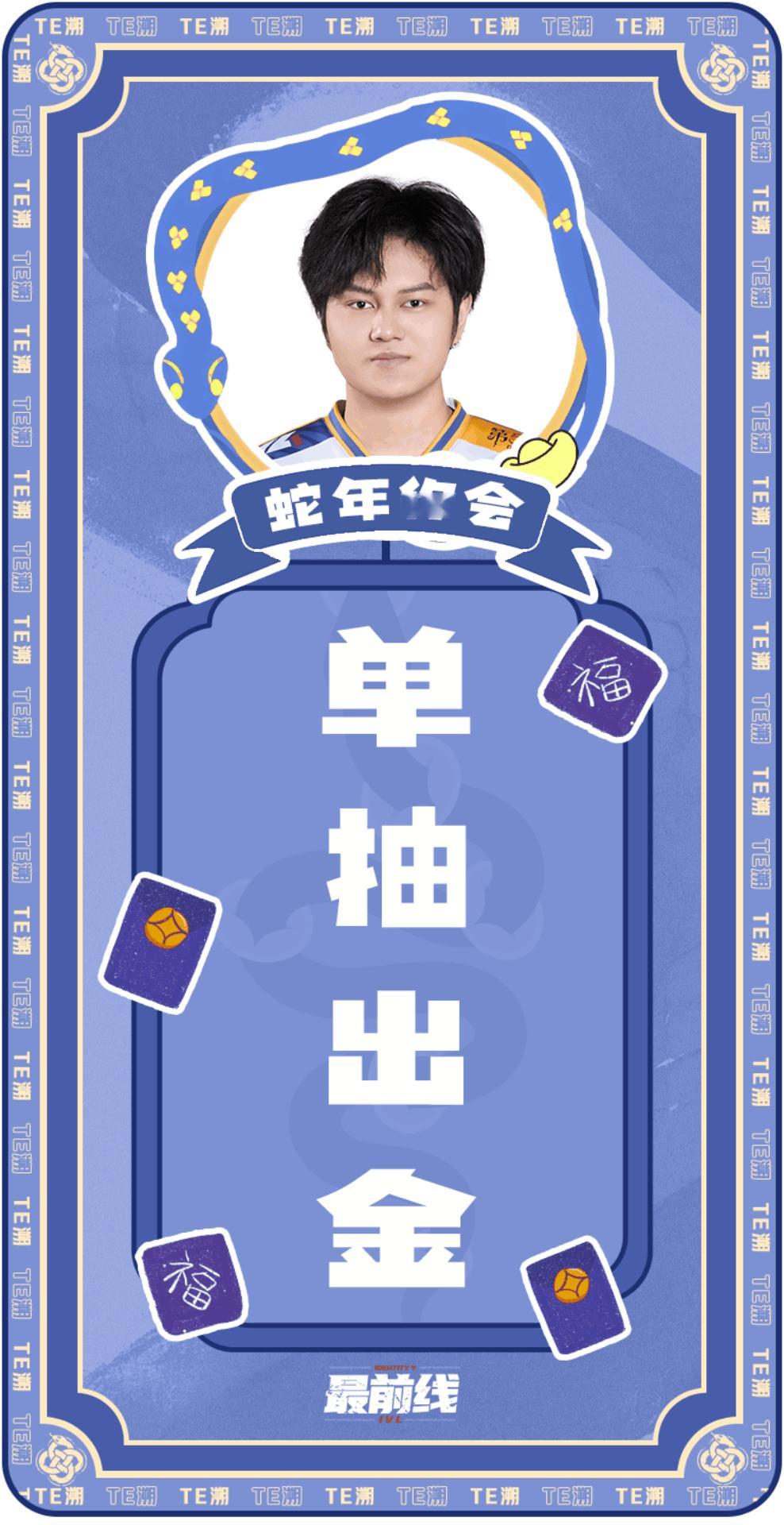 第五人格赛事[超话]  【年初八，发发发[恭喜发财]】事业有成，好运滚滚！祝大家