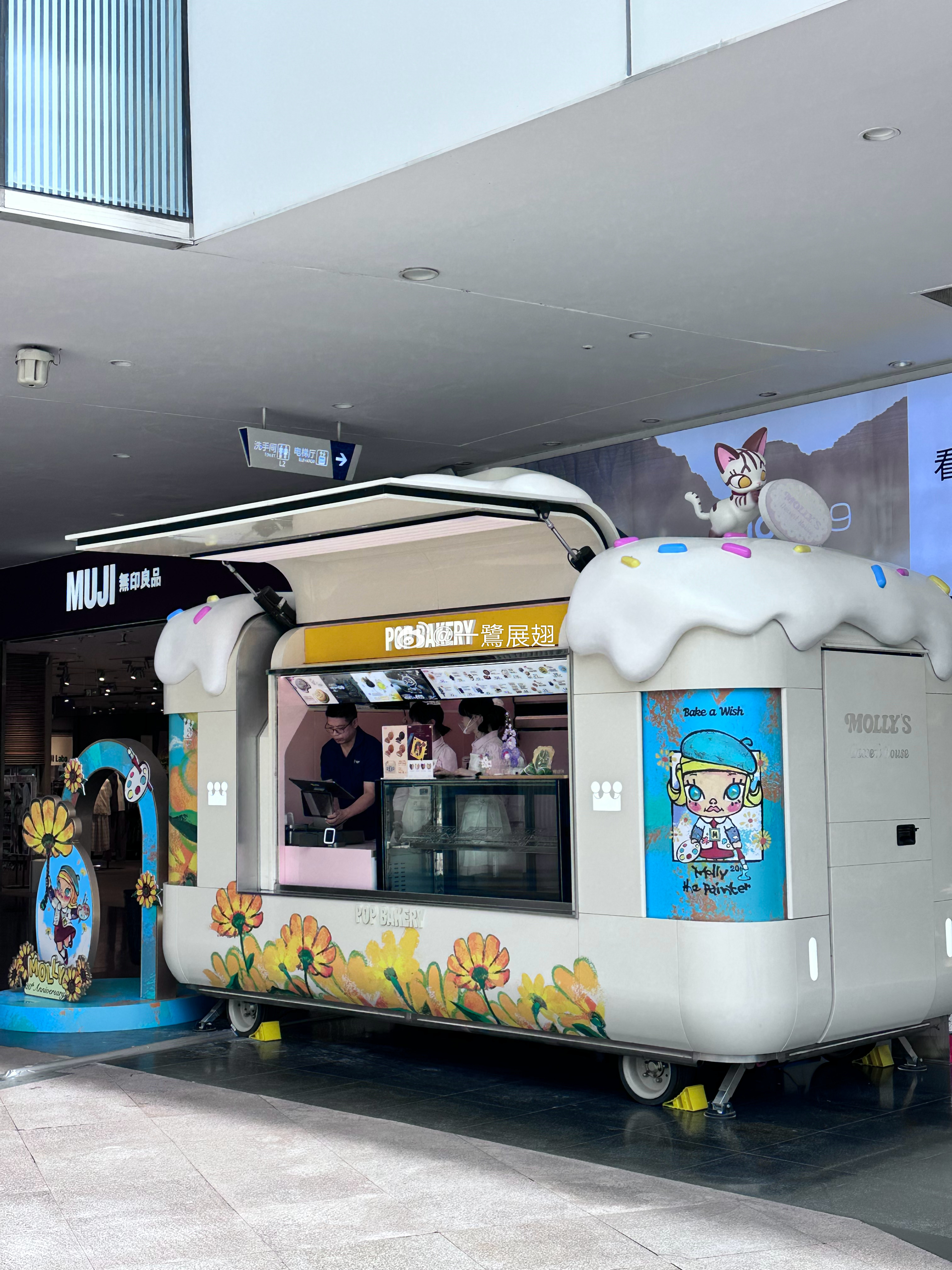 厦门商业 POP BAKERY登陆厦门首站，SM新生活广场。 厦门·SM新生活广