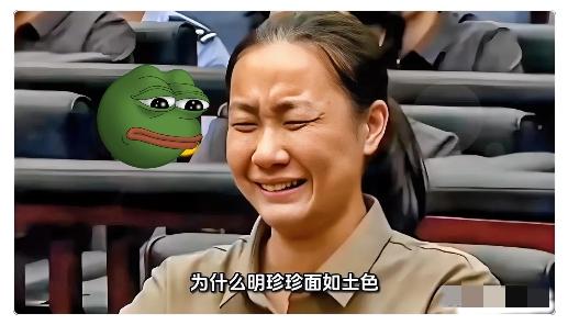 刚查了一下
大家发现没，原来她
作为缅甸果敢人，却持有中国身份证

这位果敢人身