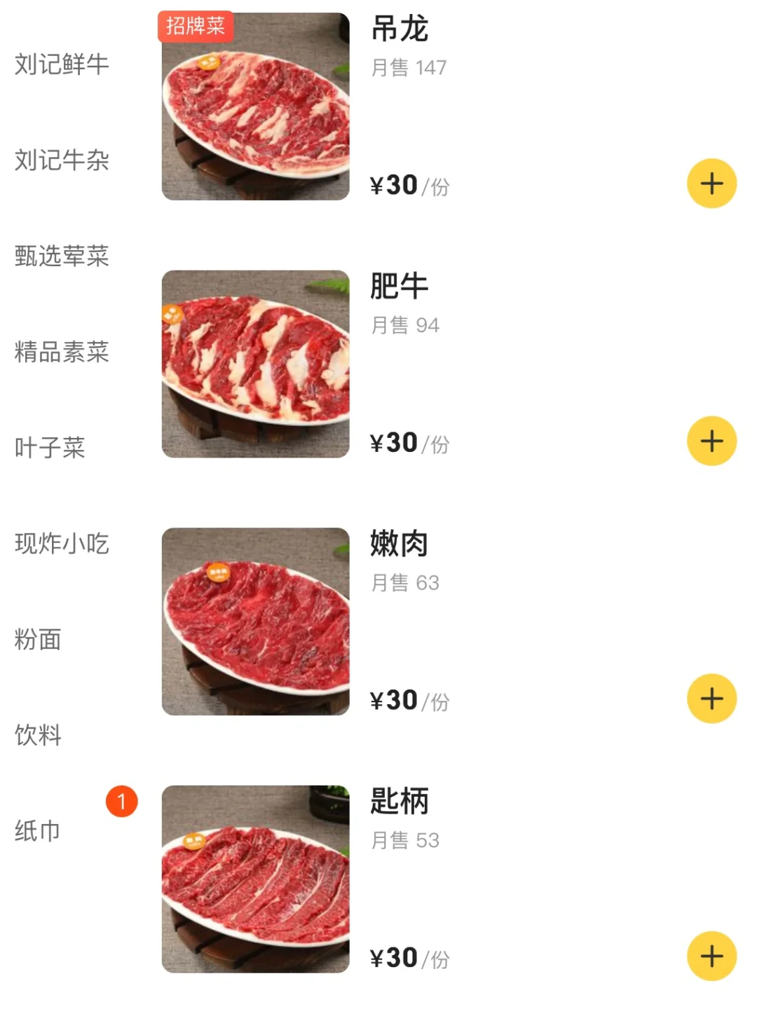 真的会因为这个对长沙有滤镜。。。