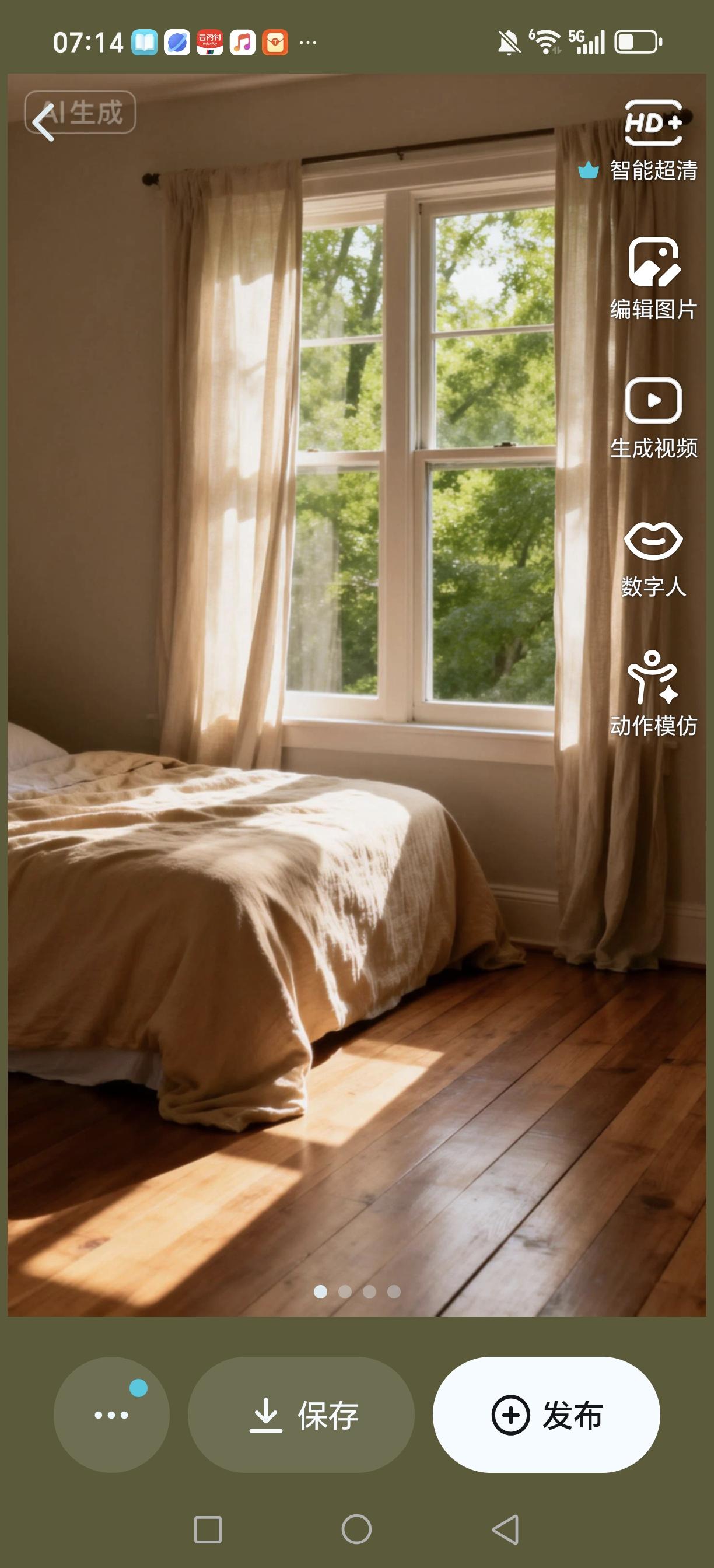 有个有趣的事。
当你出差入住酒店时，前台基本上是把你与同事们安排在不同楼层，他们