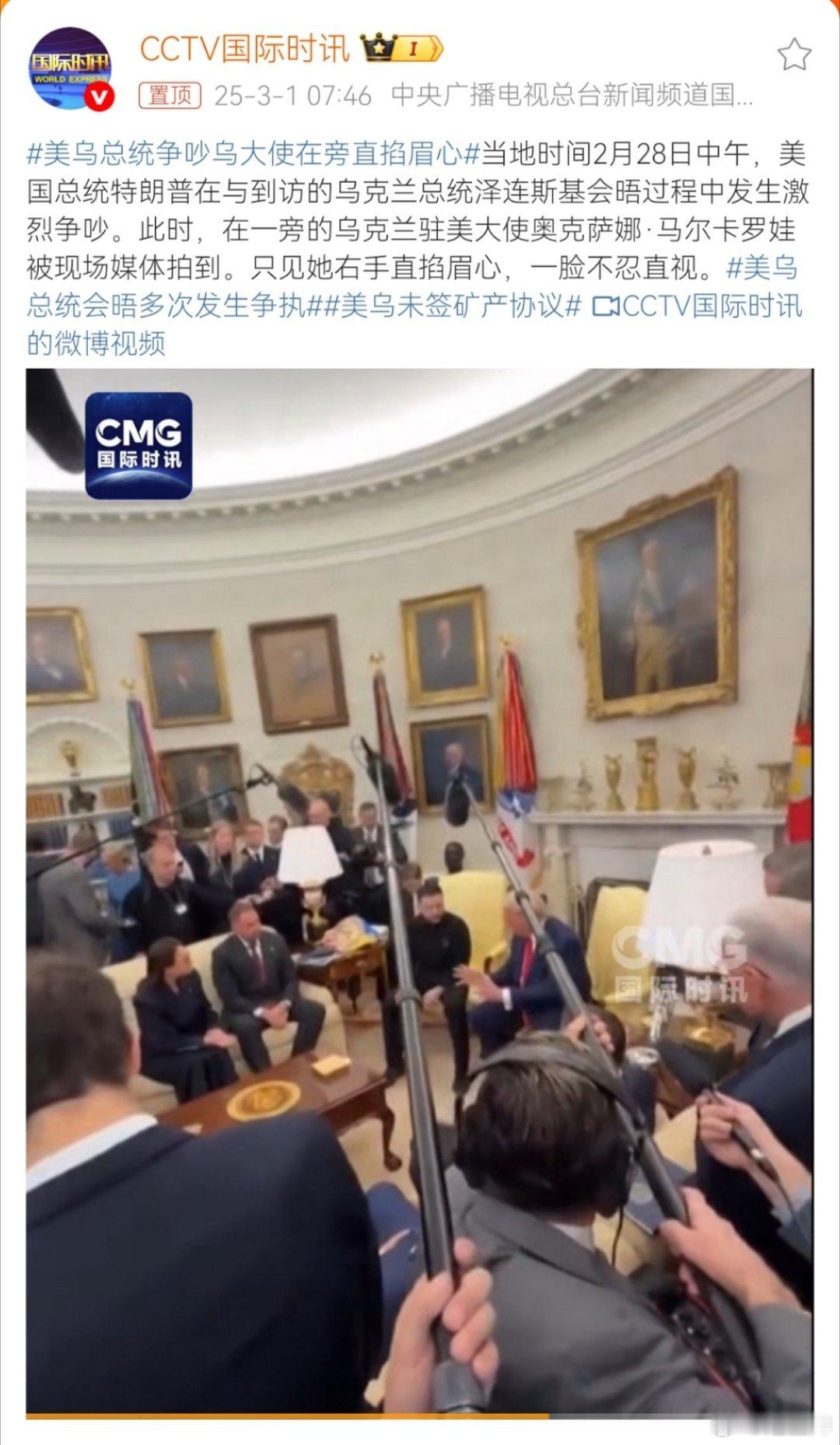 吵架几乎不可能解决根本问题，只有两个总统打一架，才能分出个胜负雌雄…[哈欠]  