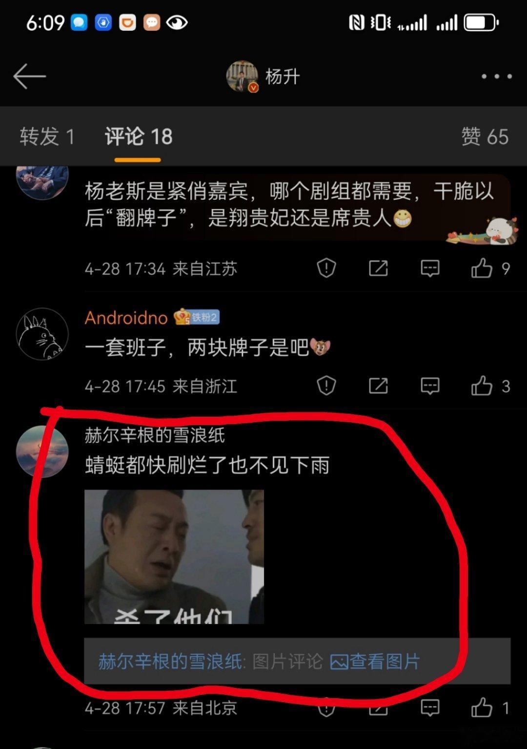 [笑cry][笑cry][笑cry]这是放过了谁？ ​​​
