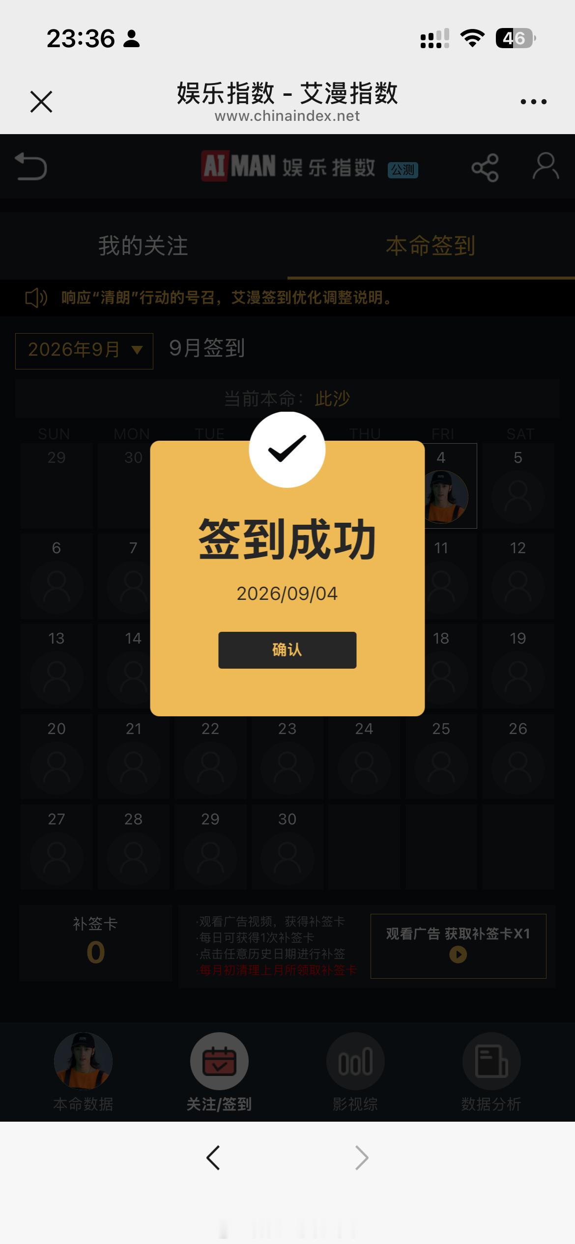 此沙  cs此沙烈阳之上 260904三签一送/投🎫/补🍏/盖🧺/超喜欢/