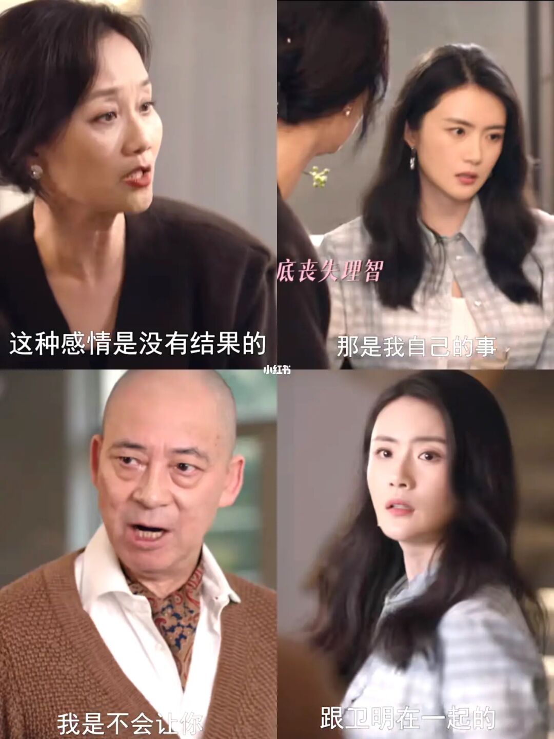 比许沁还难劝的是蛋糕姐😢