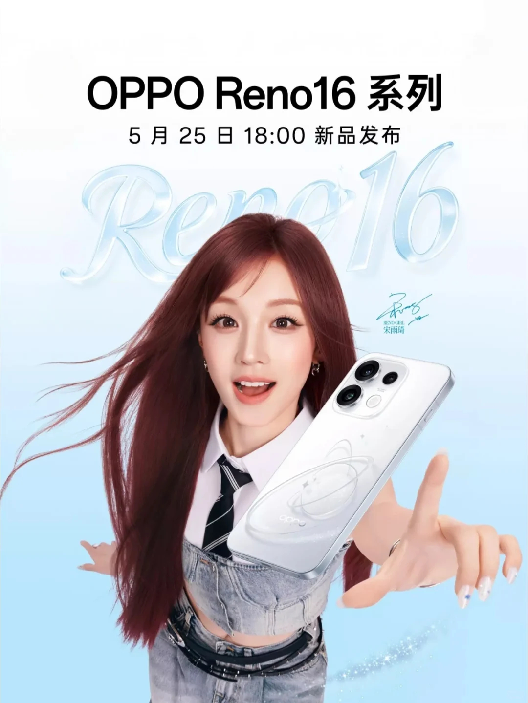OPPOReno16价格618中端机选哪台  发布会提到了新款耳机，有点好奇。现