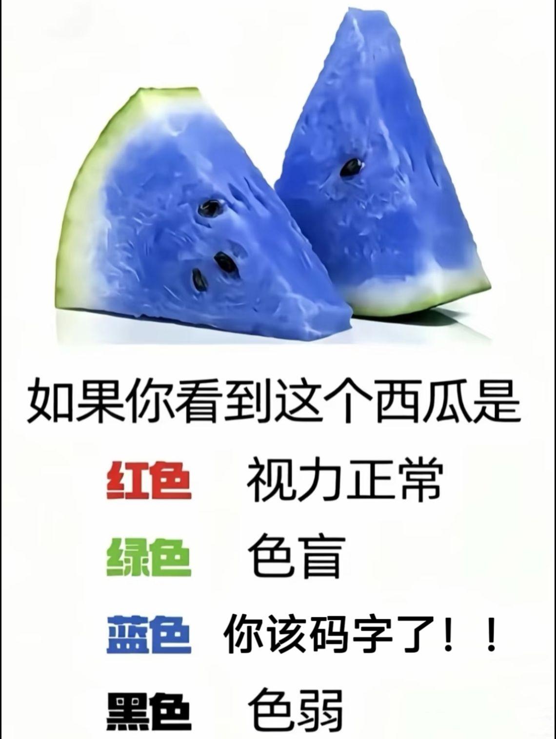 为什么我看到的是黄色的呢？
