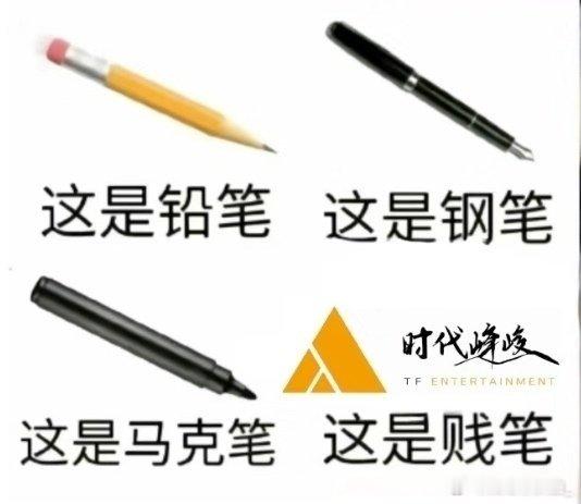 就是➖ 