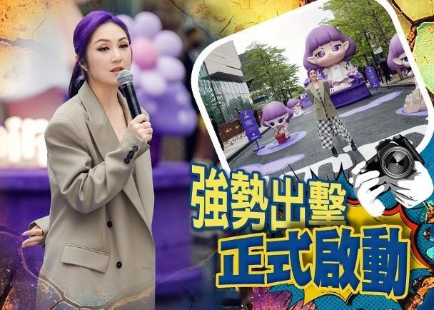 【On.cc】楊千嬅主創全球首個限定快閃店　深圳隆重開幕樂壇天后楊千嬅主創的全新