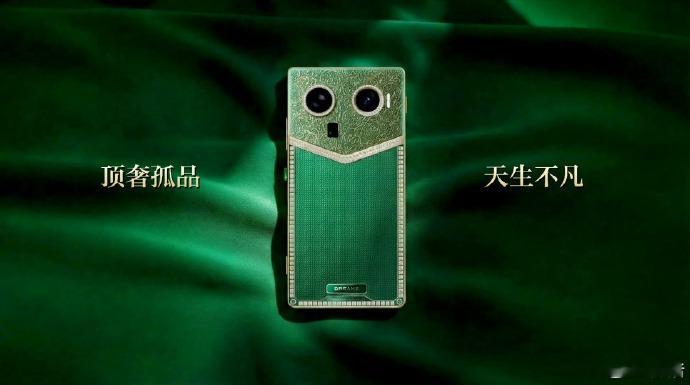 追觅手机大概率就长这样，这颜值如何