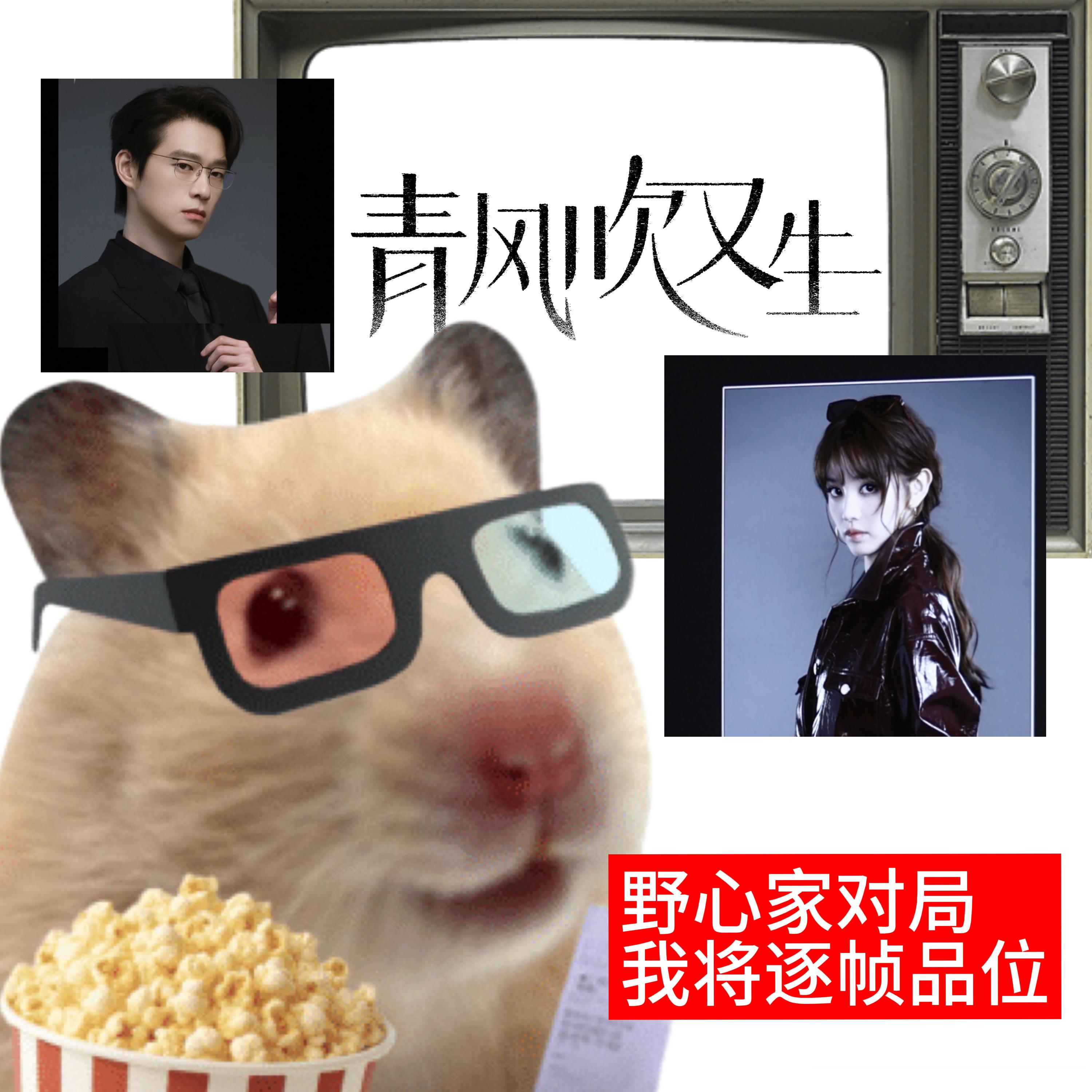 魏大勋牵手田曦薇跑出企鹅步 谁能想到平时稳重的魏大勋，跑起企鹅步来这么可爱，田曦