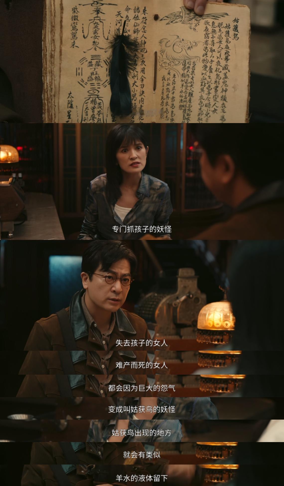 灵摆前六集看完了，明显戴着镣铐创作😮💨故获鸟单元最佳，看第四集的时候放松警惕