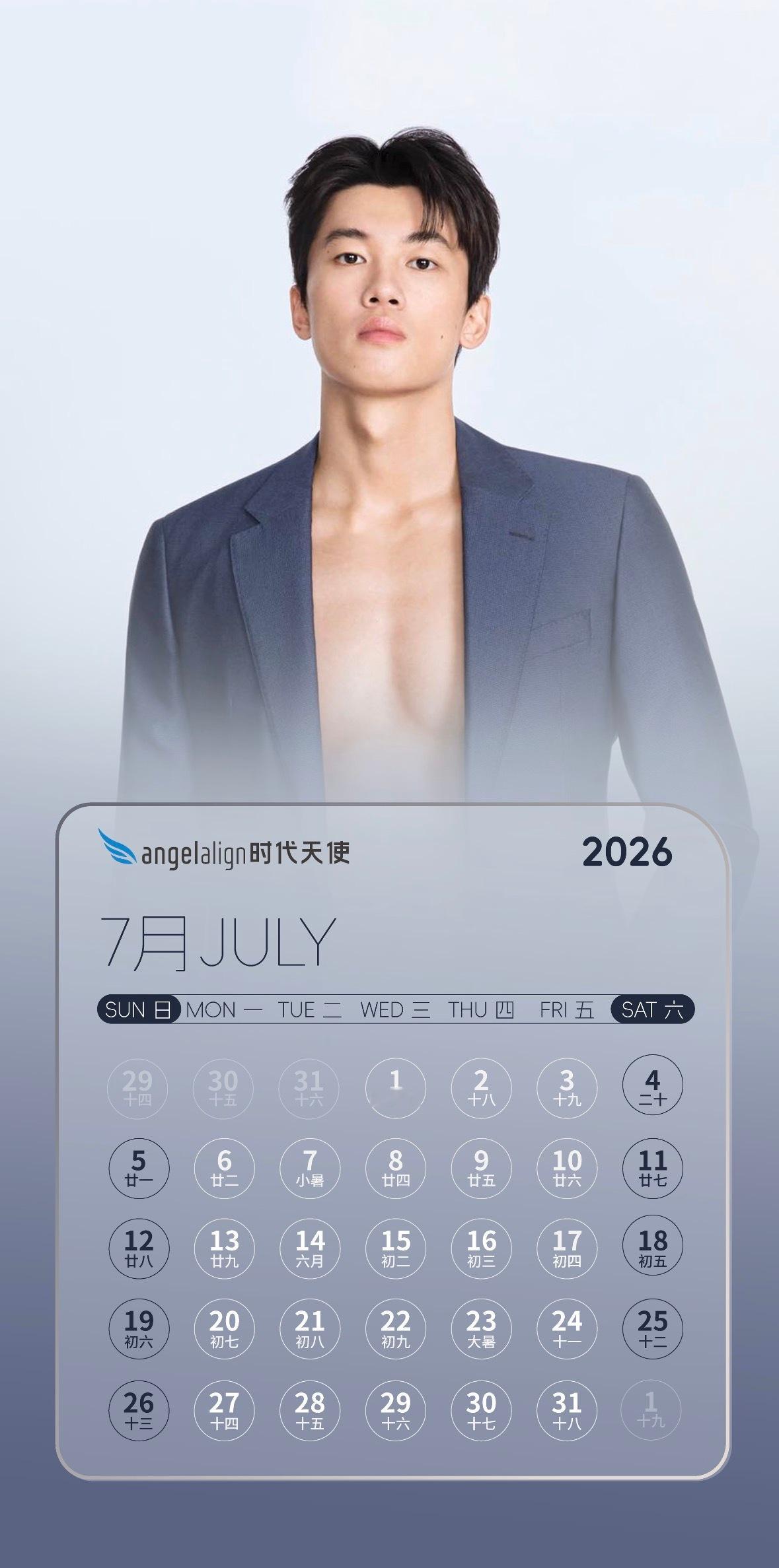 这世界上穿真空西装最合理的男人汪顺