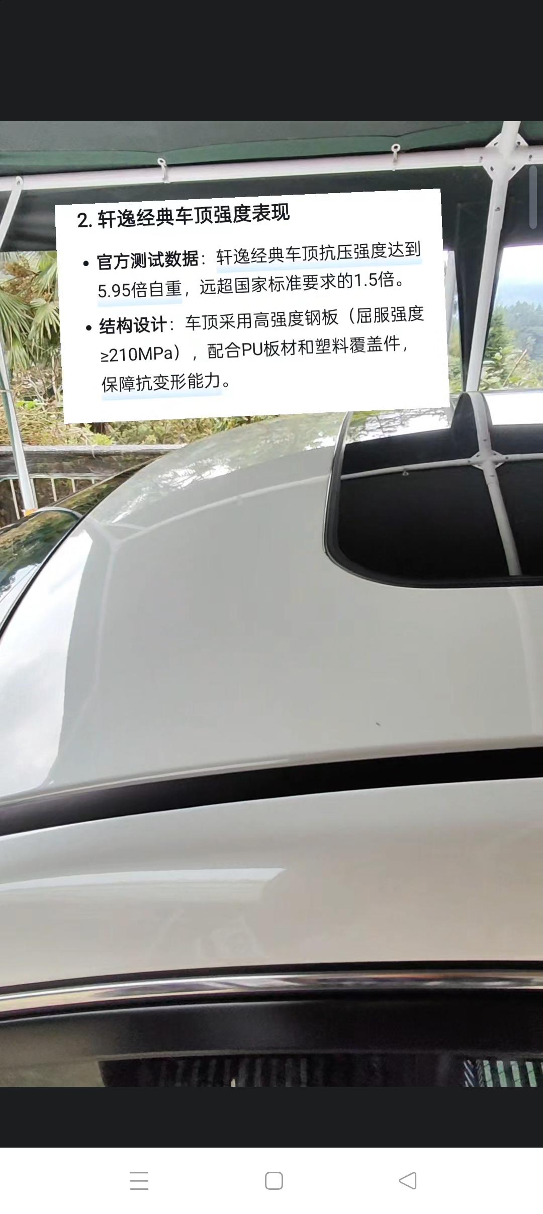 这是真的假的？