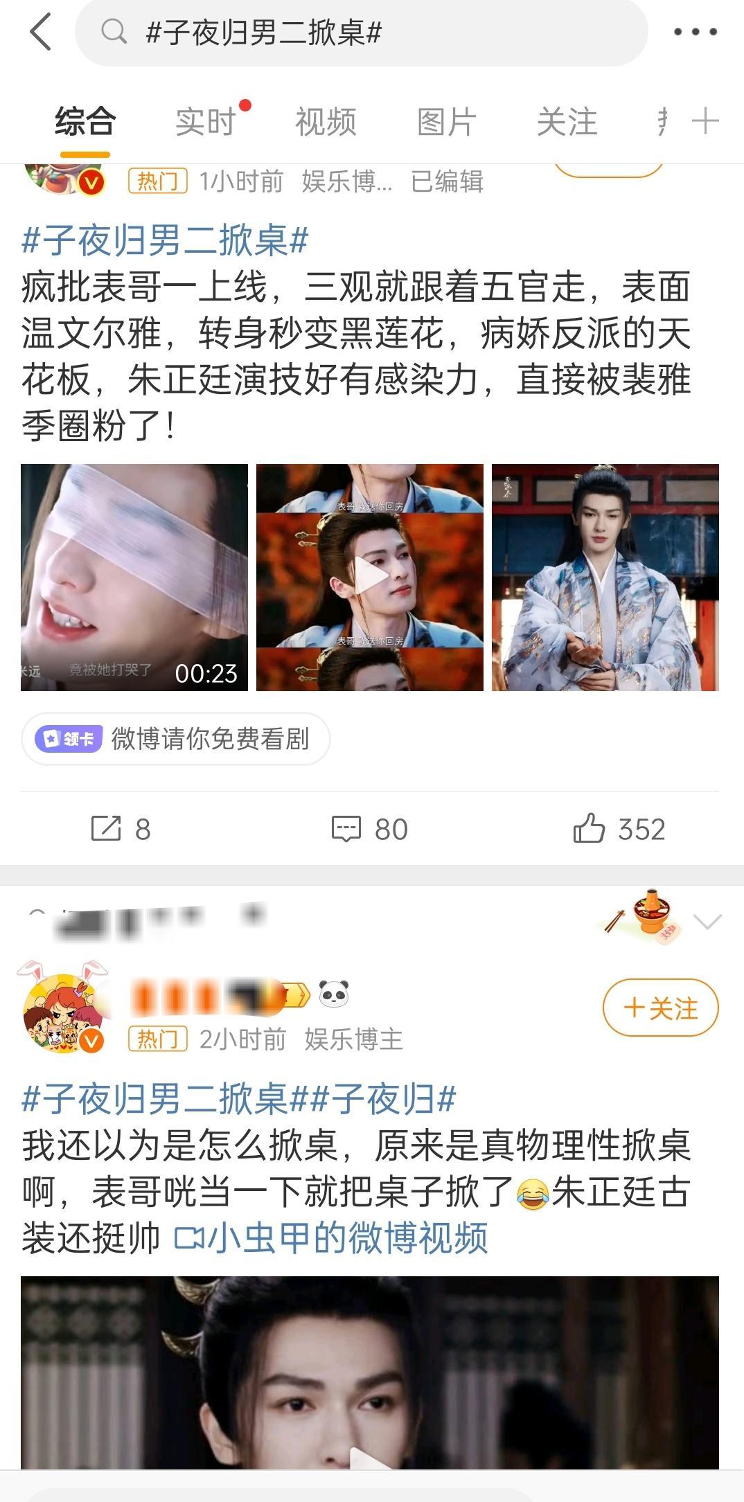 一溜营销号都在带这个话题，太直白了吧 ​​​