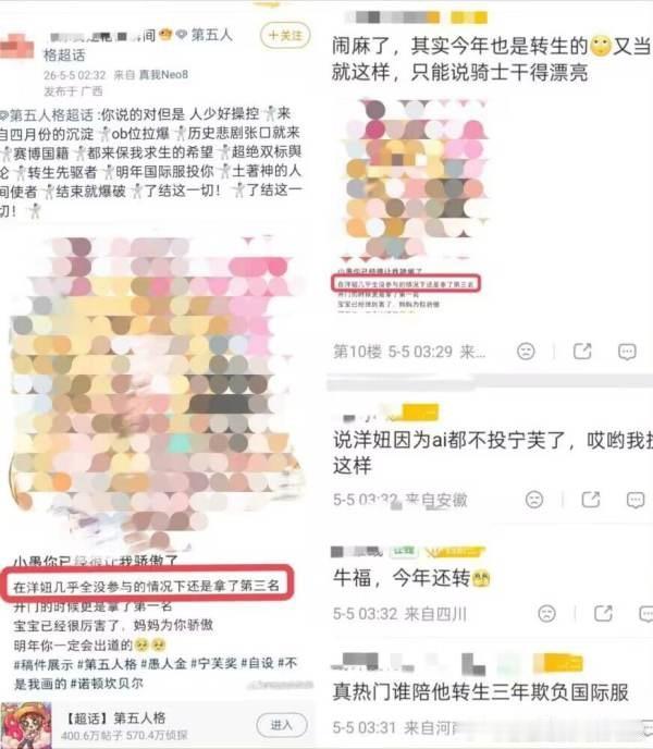 【tg】5p你们闹够了没有，自己打架把别人oc的私人稿件带到各个平台公开嘲讽辱骂