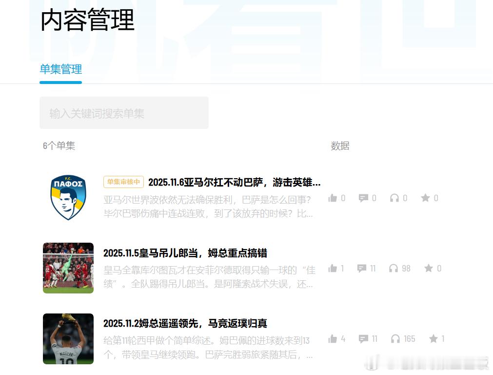 嘿tm……今天就有显示！那说明昨天是后台出问题了。 ​​​