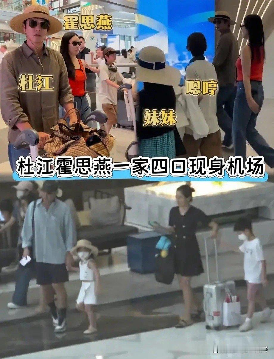 嗯哼妹妹长这么大了霍思燕什么时候二胎，女儿都这么大了，一直有传嗯哼有个妹妹，就是