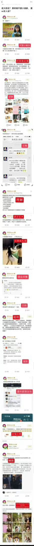 好家伙，明星们火了，都不检查一下过往发言吗？黄灿灿多条商务博被删