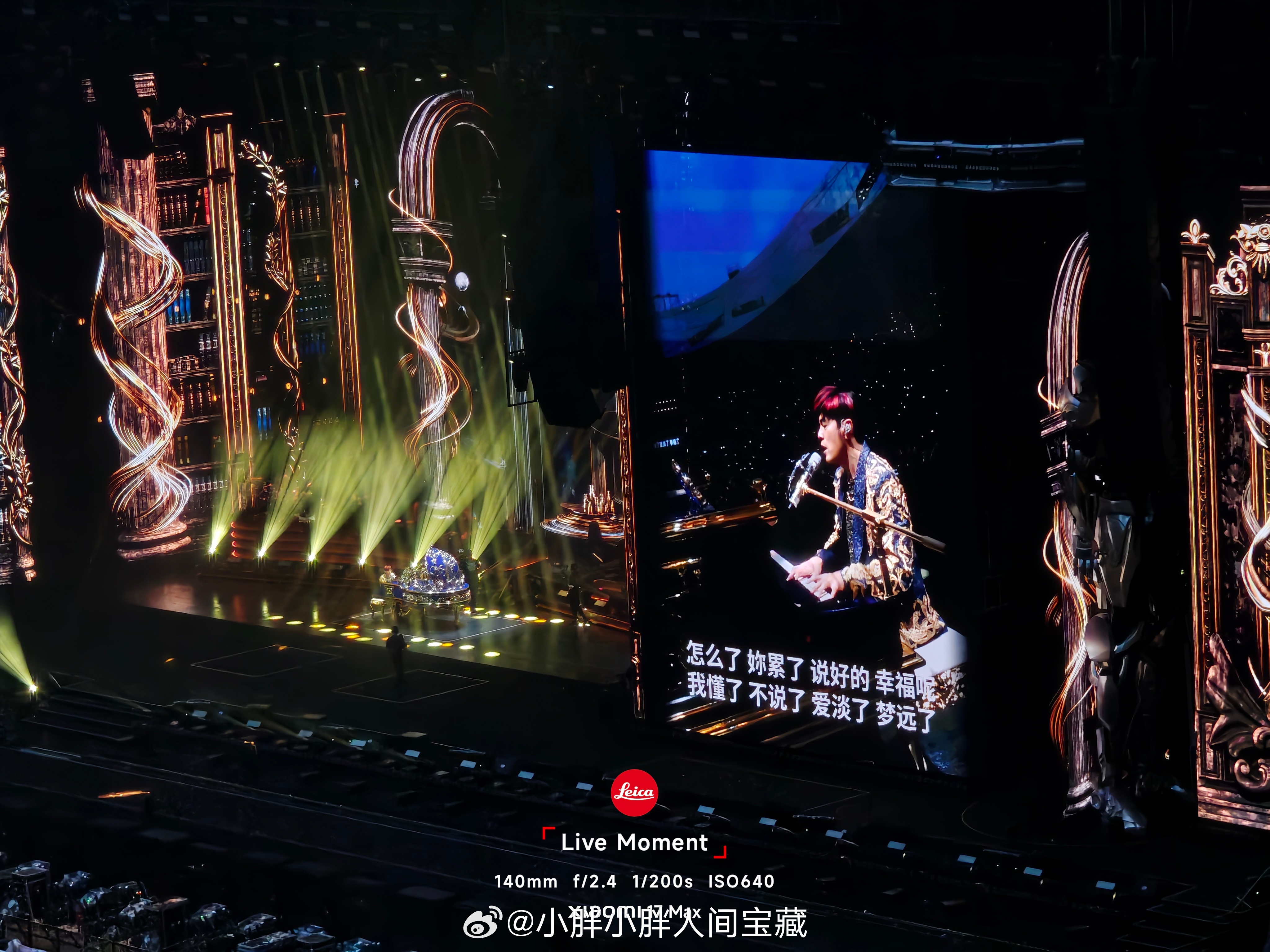 我美吗北京站圆满成功周杰伦北京演唱会 北京·鸟巢(国家体育场)