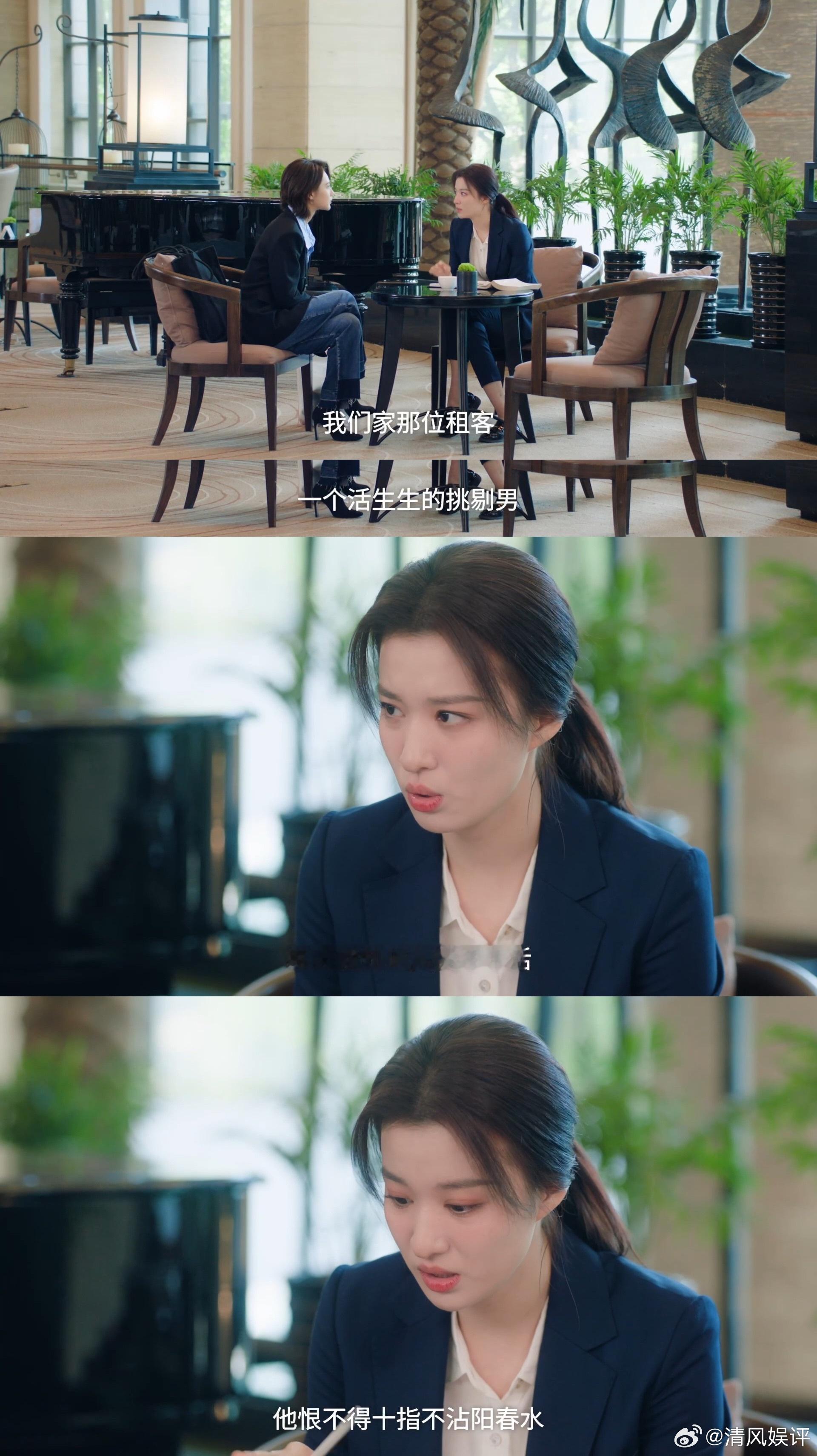 内娱迎来史上最会吵架的男女主爱情有烟火 没有天降贵人，只有互相补漏的室友。他们在