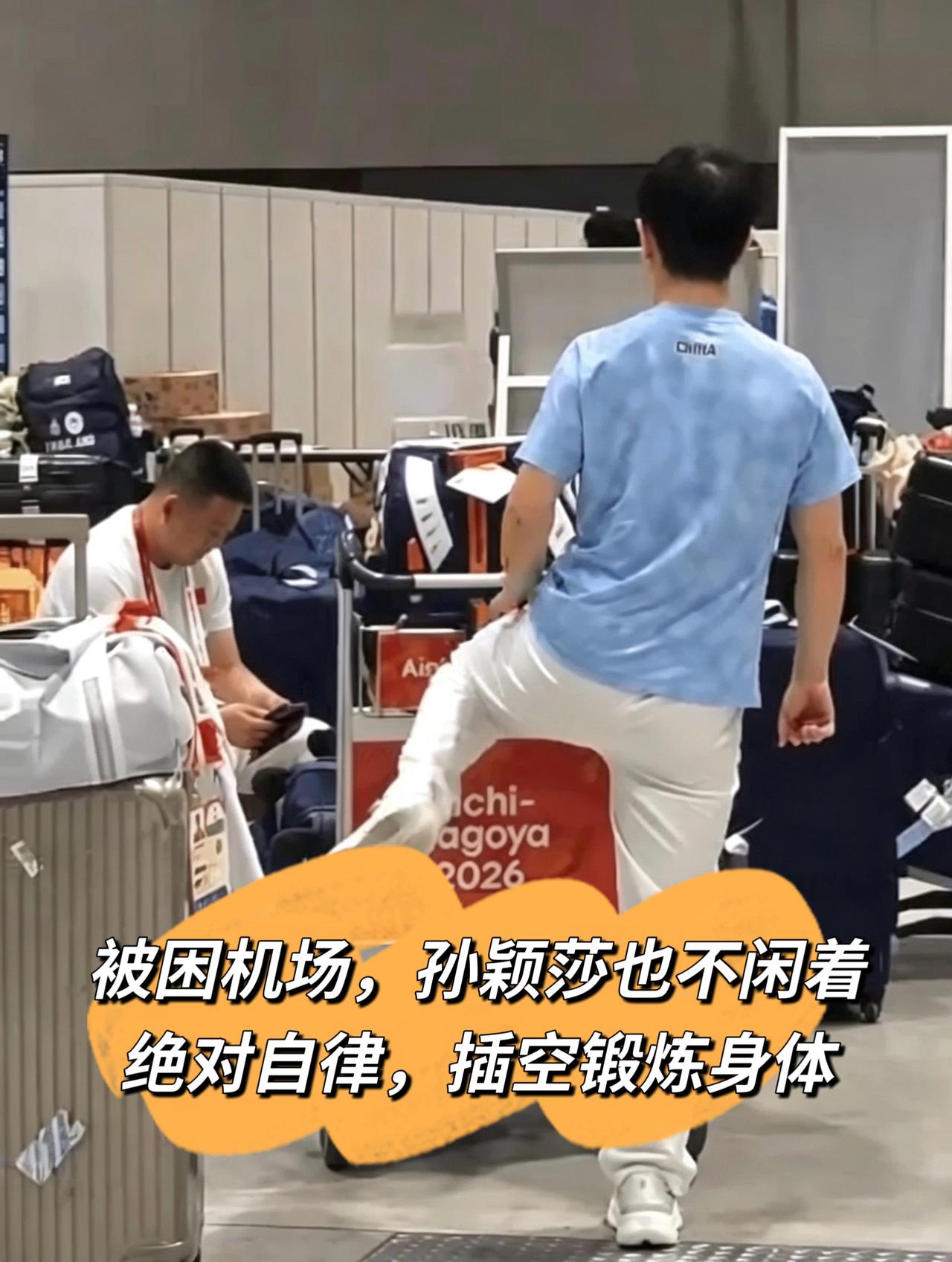 这次名古屋亚运会也太糟糕了，开局就不顺！

各国运动员一下飞机就被困在机场，理由