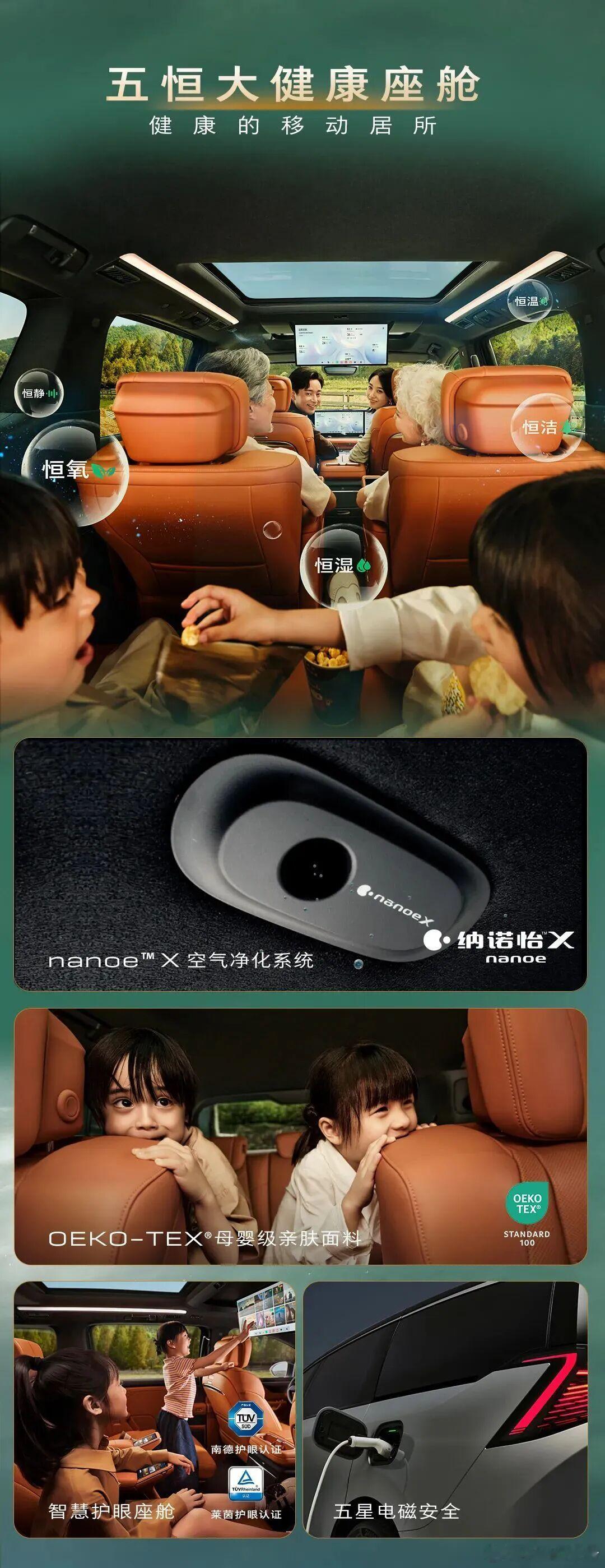 别克至境世家纯电版全新上市别克至境世家纯电奢享版正式上市，官方指导价48.99万