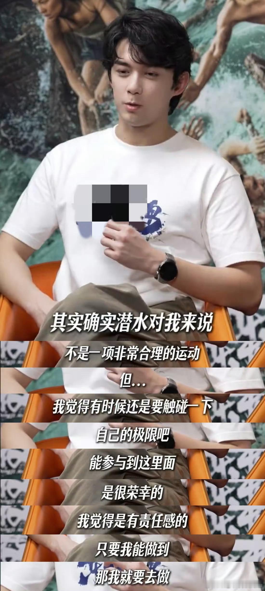 吴磊拍戏曾压迫颈动脉晕倒吴磊太拼了！《东极岛》路演说压迫颈动脉晕倒，轻描淡写的语