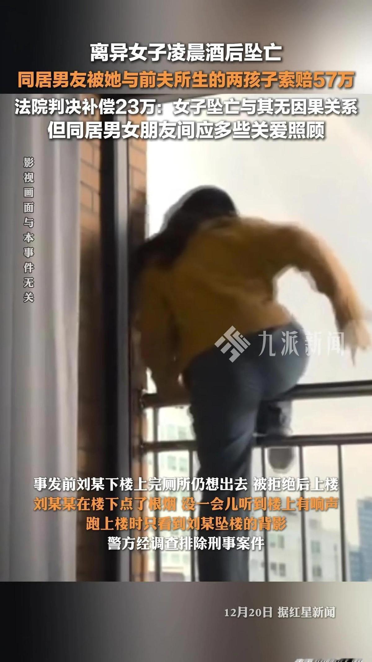 姐妹们，我今天吃了个大瓜！简直刷新我的三观！内蒙古一个女的，离异带俩娃，找了个男