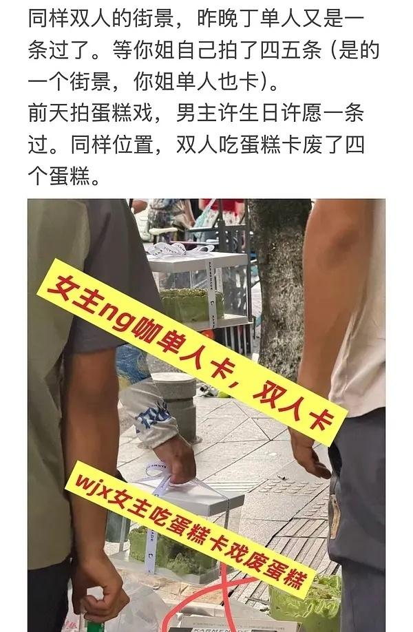一场总ng可能是意外，每部都在ng这种是什么 ​​​